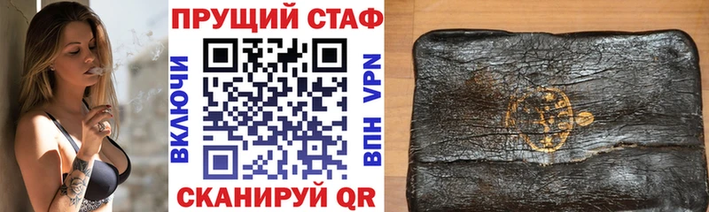 Где купить Соликамск ГАШИШ  Меф 