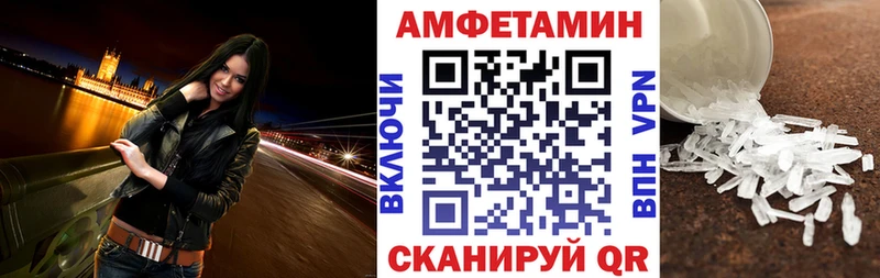 АМФЕТАМИН VHQ маркетплейс Telegram Соликамск