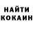 Cocaine Колумбийский Nano Cola