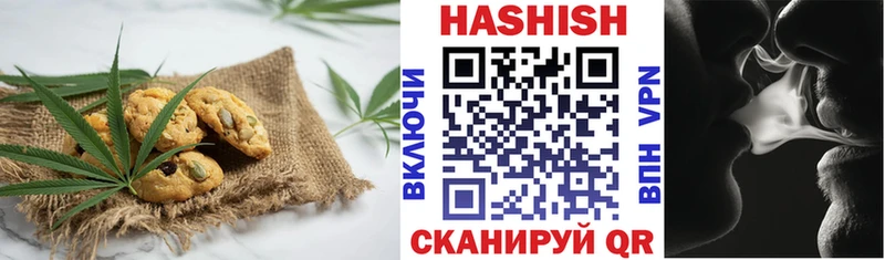 shop как зайти  как найти   Соликамск  Canna-Cookies конопля 