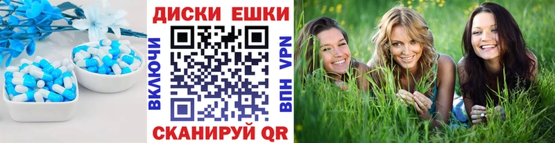 хочу наркоту  Соликамск  ЭКСТАЗИ круглые 