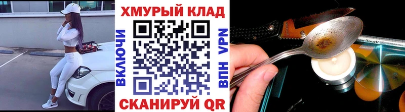 ГЕРОИН гречка  где найти наркотики  Соликамск 