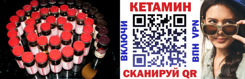 КЕТАМИН ketamine где купить наркоту Соликамск