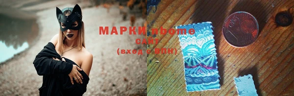 PSILOCYBIN Армянск