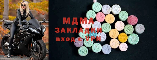 кокаин перу Арсеньев