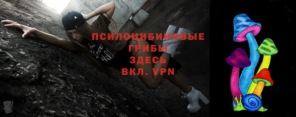 кокаин перу Арсеньев