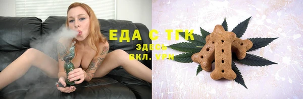 кокаин перу Арсеньев