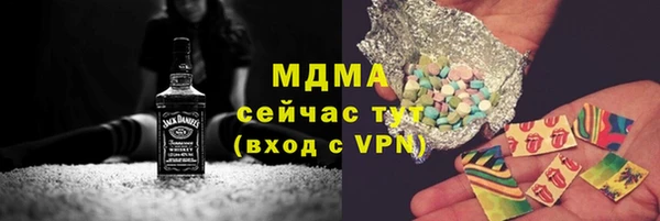кокаин перу Арсеньев