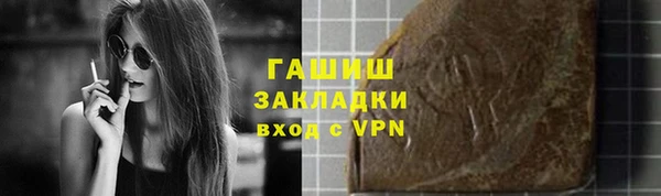 герыч Аркадак