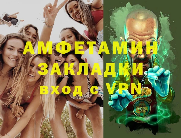 герыч Аркадак