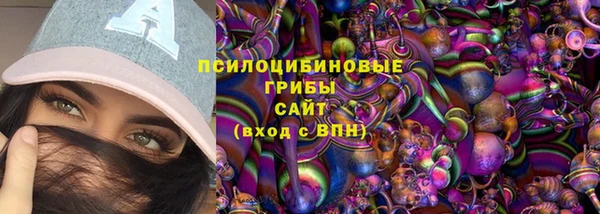 кокаин перу Арсеньев