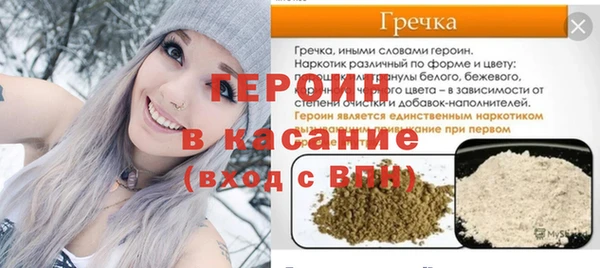 кокаин перу Арсеньев