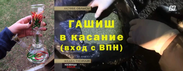 PSILOCYBIN Армянск