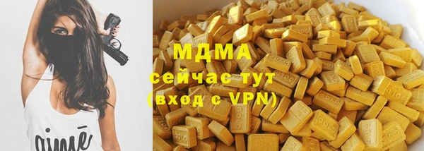 герыч Аркадак