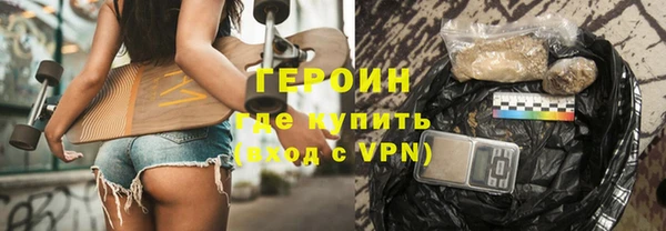 кокаин перу Арсеньев