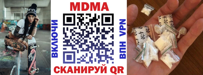 МДМА Molly  Соликамск 