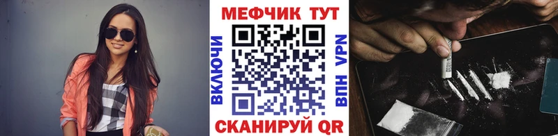 где найти   Соликамск  МЕФ мяу мяу 