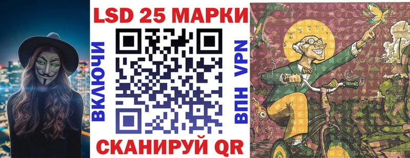 даркнет сайт  Соликамск  Марки N-bome 1,5мг 