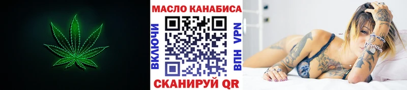 хочу MEGA tor Дистиллят ТГК Wax Соликамск